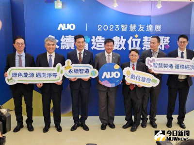 友達拚永續智造有成　2022非面板營收佔總營收14%