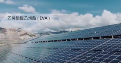 台聚：EVA行情還在起飛期　估第2季優於首季