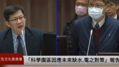 科學園區缺水怎解？水利署：「珍珠串計畫」117年完工