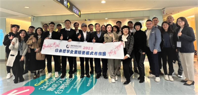 商研院率中小企業組團赴日考察　促台日雙方合作商機