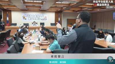 爭外送員勞權！立法院首辦公聽會討論專法　學者籲訂最低工資