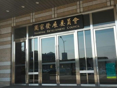 邁向2050淨零轉型　國發會：籌組台灣碳權交易所、完備碳交易機制