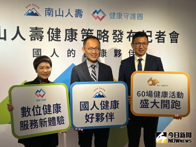 健康意識擡頭！外溢保單買氣大爆發　這3星座最愛買