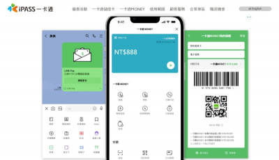 「一卡通MONEY」領錢要收15元了！5/1起剩11家銀行免手續費