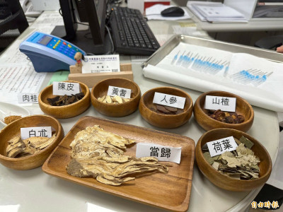 中藥搭配埋線 近百公斤女半年減重約17.6公斤