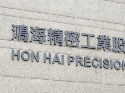 鴻海研究院首推自駕AI模型QCNet　提升自駕決策安全性
