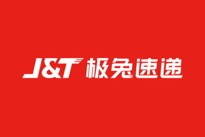 三年營收1000億元 極兔快遞衝刺港股