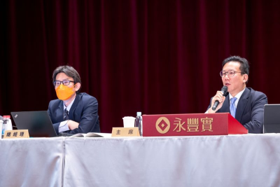 永豐實通過發放現金股利2.3元　展望今年看大環境仍有挑戰