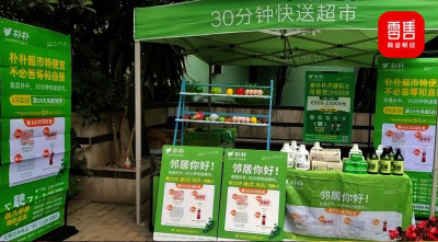 樸樸超市&ldquo;上市&rdquo;之路爲何一波三折？