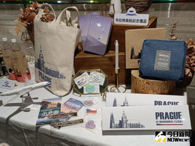 華航「台北－布拉格」航線今夜首航　開航驚喜包曝