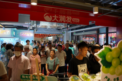 再开一店！大潤發super&ldquo;東莞二店&rdquo;新悅廣場店开業