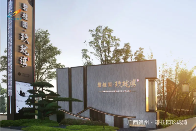 碧桂園陷危機、李嘉誠7折拋售新建案　謝金河：中國房市掀冰風暴