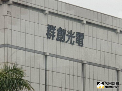 群創已婚處長自爆婚內出軌！公司：若違法以最高道德標準處理