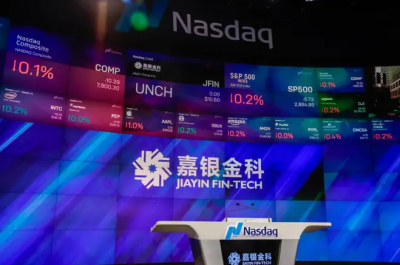 嘉銀金科第二季度淨利潤3.26億元同比增長29%：貸款量大增78%