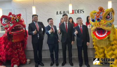 併花旗爭議不斷！星展稱系統介接沒問題　金管會約談總座提3件事