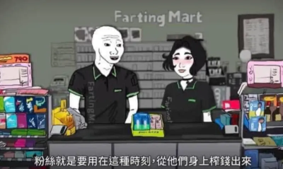 山道猴子爆紅、作者秒註冊「12項商標」！智慧局揭核准關鍵