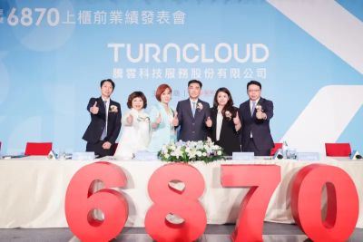 抽中1張賺4萬「報酬率逾3成」　AI概念類股騰雲今起申購、9/8抽籤