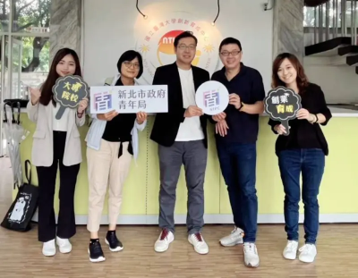 一圓從校園到社會創業夢想　新北青年局與台灣大學簽合作備忘錄
