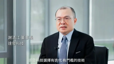 聯發科小金雞達發10/19上市　今完成抽籤、中籤者一張賺14.7萬