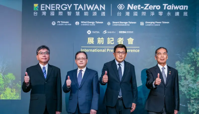 台灣國際能源週即將登場！再生能源龍頭業者搶攻1.7兆美元商機