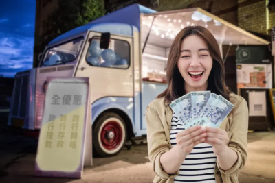 純網銀砸錢搶客！新戶祭雙10%定存、繳費回饋　活儲最高6%優惠