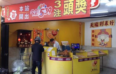 花50元買彩券中頭獎800萬！他買2物「錢全花光了」　全場一看狂讚