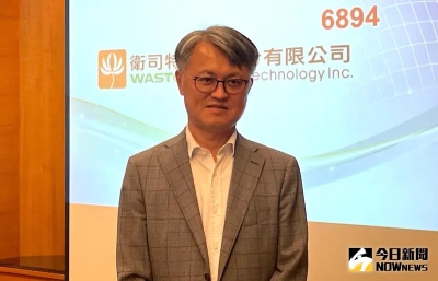 搶循環經濟商機！衛司特「把廢液變銅管」　11月正式上櫃