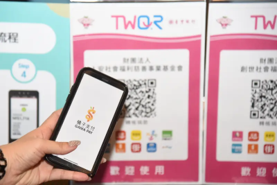 行動支付結帳不再燒腦！台灣共同QR Code啟用　明年到日韓也能掃