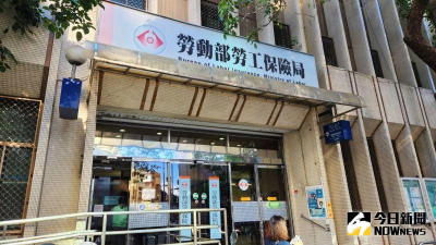 獲利回吐！勞動基金9月再虧781億元、前3季收益率剩8.99%