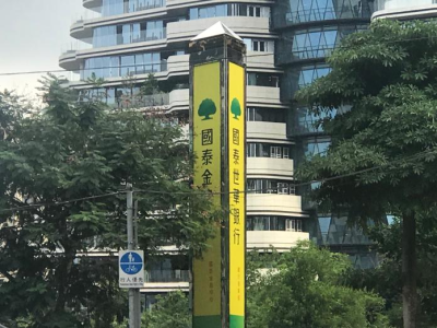 國泰金前10月稅後淨利652億、年增14%　創歷史新高紀錄