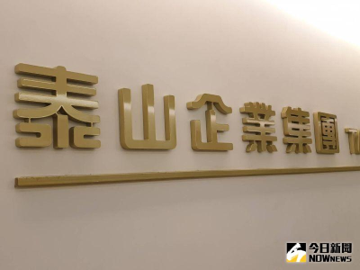 官方臉書遭駭+改成神祕數字！簡體字發文「給我錢」　泰山回應了