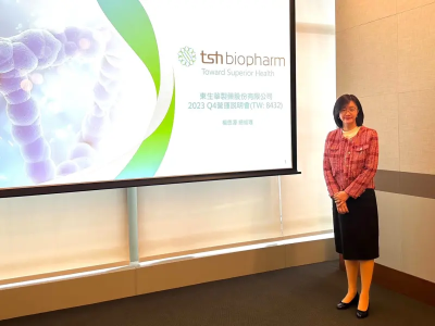 11月營收成長8.19%！東生華併購首間子公司　2024續衝自費市場