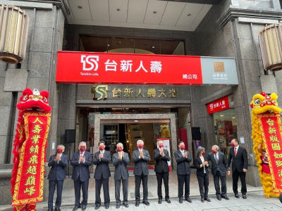 實支實付住院醫療險沒停賣　台新人壽：沒買過這類保單仍可投保