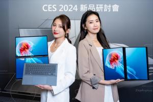 華碩2024 CES新品吸睛　AI雙螢幕筆電、可攜式摺疊螢幕、智慧眼鏡齊發