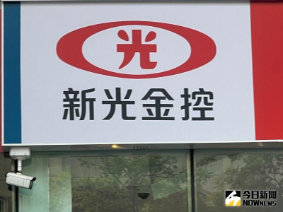 增資案吵不停！新光金嗆大股東吳東進：自律自重別「幹政」