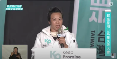 新光大公主吳欣盈立委將至　2／1回任新壽慈善基金會董事長