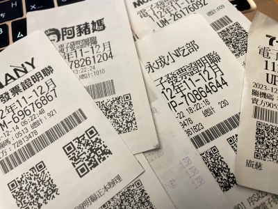 年終自己賺！去年11-12月統一發票13人中千萬　另有17人抱走200萬