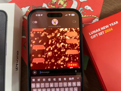 過年免買LINE貼圖拜年！iPhone賀年輸入「關鍵字」　畫面狂放鞭炮