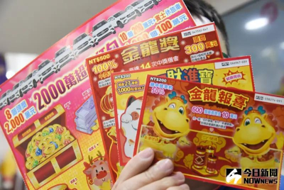 金雞呷飽顯靈！全台第2個兩百萬加賓士車　桃園情侶刮出