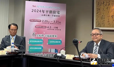 總價最低131萬！台灣金聯再釋出88戶平價住宅　2/23起開放登記