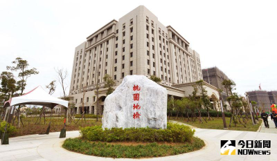 疑向廠商收回扣！桃園檢調搜索桃園市議會　藍營2原民議員遭約談
