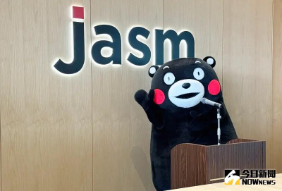 會羨慕赴日熊本廠台積電員工嗎？「超爽生活」曝　網揭年薪贏日醫