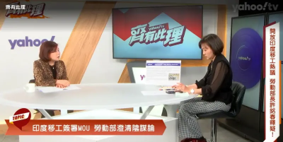 引進印度移工內幕！許銘春：印度主動　我曾找孟加拉、緬甸被阻撓