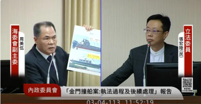 若故意撞船海巡艇早碎！周美伍：定調「撞船」涉責任歸屬