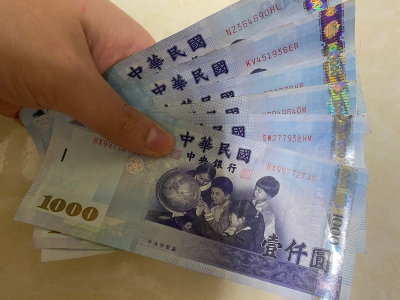 新制勞退分紅來了！1272萬戶勞工注意　收益分配4查詢法一文看懂