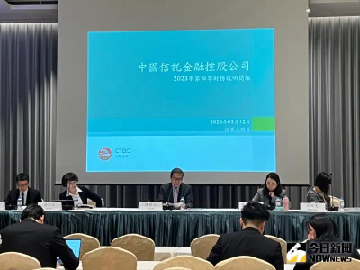 中信金去年獲利創新高！談股利政策　總座：1.25元往上加　