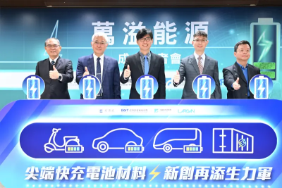 大立光推「全球最快充電」鋰電池材料　產能2年放大25倍