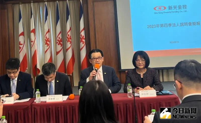 增資方向很明確！新光金今年沒有現金股利規畫　3/29討論資本規畫