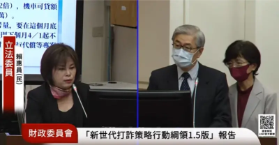 網傳3大租賃4月限縮貸款！立委質疑藉檢討真推銷　黃天牧這樣解讀