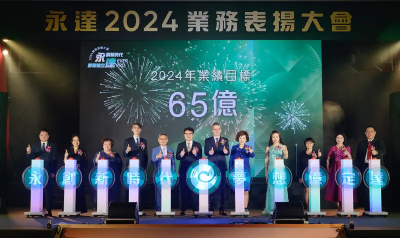 不畏大環境不佳！永達保經強強聯手　兩岸營收破百億元